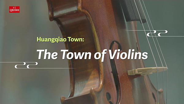 Huangqiao Town: The Town of Violins