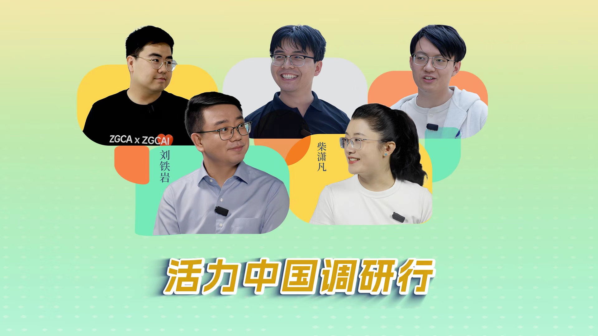 一个“乘号”，看一体推进教育科技人才发展的新探索