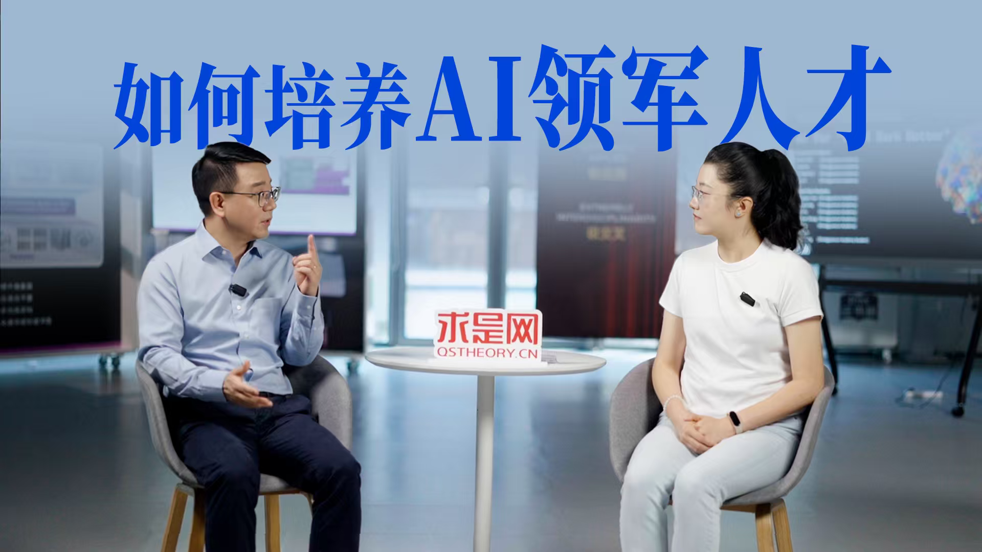 如何培养AI领军人才