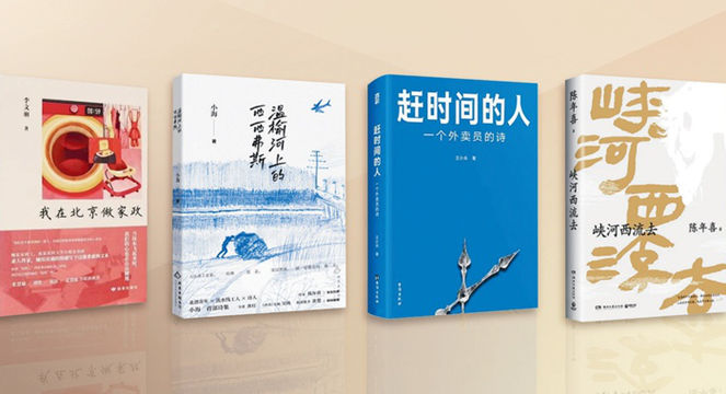 劳动者之歌:新大众文艺创作谈