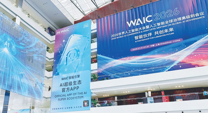 求是专访 | 怎么看上半年中国经济运行和发展态势