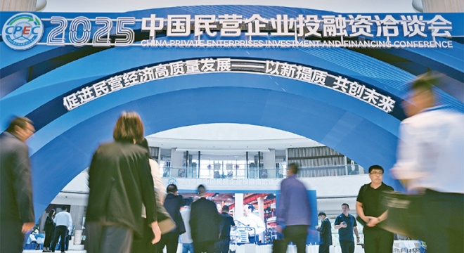 求是专访 | 着力破解民间投资发展的卡点堵点