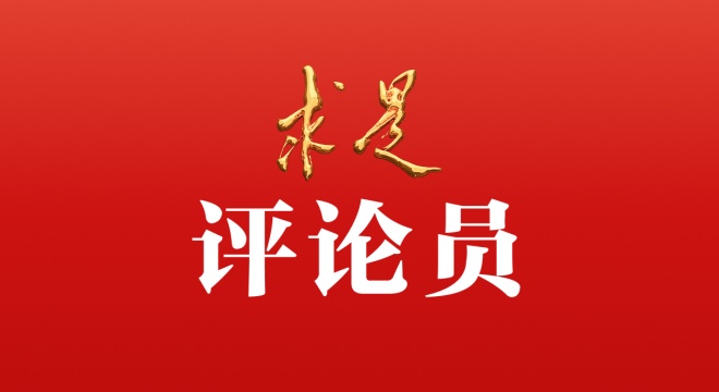 自觉用习近平党建思想谋划和推进党的建设